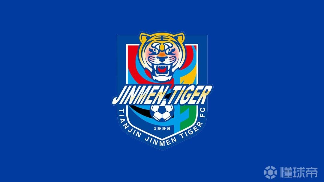 遭遇逆转，天津津门虎队已经跨赛季6轮主场不胜